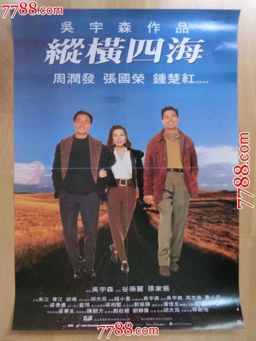 伪造大都会大学文凭毕业证